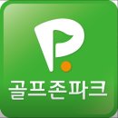 신림 일이삼스크린골프