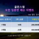 골든스크린클럽 이미지