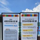 -동대구역 광장서 생수·여름용품 배부 및 온열질환 예방 활동 전개- 이미지