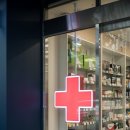 1번약국 이미지