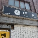 석남치안센터 이미지