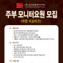 호텔베이커리 티스토리