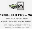 롯데하이마트 안성점 네이버블로그