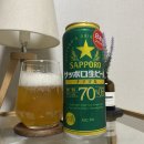 GS25 대구침산제일점 | 당질, 퓨린 함량을 70% 줄인 삿포로 70맥주 내돈내산 후기