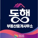 우주공인중개사사무소 이미지