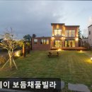 제주, 서귀포, 숙소 풀스테이 보듬채풀빌라 서귀포 풀스테이 보듬채, 편안한 가족 여행지