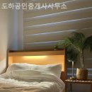 도하공인중개사사무소 네이버블로그