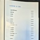 제주바다만찬씨갤러리 | 제주 어류양식 수협 직영 모둠회 코스 맛집 제주바다만찬 씨갤러리에서 저녁 먹고 왔어요