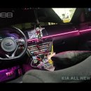 인코브(INCOBB KOREA) 기아 올 뉴 K5(KIA ALL NEW K5 / OPTIMA) 인코브 순정형 엠비언트 라이트 버전5 이미지
