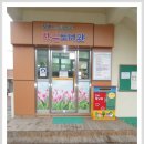 목천초등학교 이미지