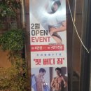 씨앤에스컴퍼니