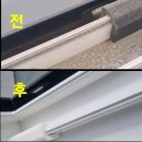 용이동 소로 1-205 | 고양 입주청소 깐깐하게 선택한 내돈내산 후기