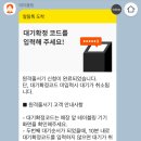 흑석사거리 맛집, 명륜진사갈비 광주 하남점 내돈내산 후기[테이블링, 웨이팅, 주차]