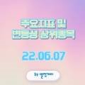 청담에너지주