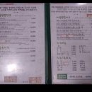 대궐낚지볶음 이미지