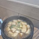 해성한식 이미지