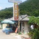 고목목장 이미지