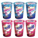 (주)제이앤이 아산공장