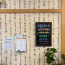 한솔동우체국 이미지