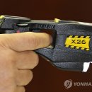테이저