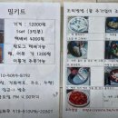 퐝할매떡볶이