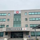 국민건강보험공단 이미지