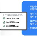 노드