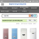 우정냉열