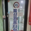 홍성컴퓨터학원 이미지