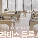 양천향교역 8번출구 이미지