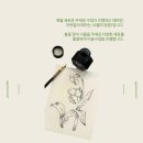 보태니컬 드로잉 이미지