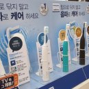 소닉전자