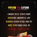 더조은갈비 이미지