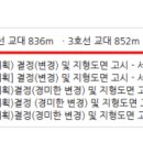 효령로67길 64 (3) 이미지