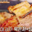 은혜정육점 이미지