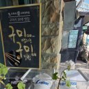 강동로-50 네이버블로그