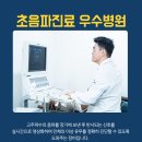 서울태내과의원 이미지