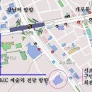 (9. 7 금) 아주 특별한 음악여행 아리랑 깐딴떼-서초구민회관 이미지