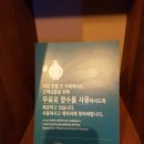 호텔인카페 독산사거리점 이미지