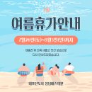 청담에스의원 이미지