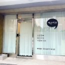 예손피부 이미지