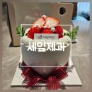 제과다움 | 청주 봉명동 딸기 케이크 맛집 | 두쫀쿠 예약 가능한 곳 | 세잎제과
