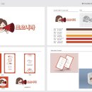 행복애농원 이미지