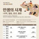 대화도서관 이미지