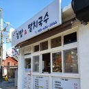 거제초등학교 | 거제도 거제면 가볼만한곳 거제 보물 1호로 지정된 기성관