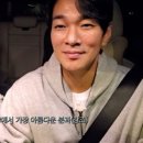 이규한 카카오 검색결과