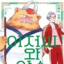 만화카페-쉼표 만화카페 이미지