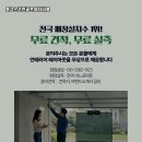 파인스크린골프 이미지