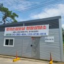 남산행정사사무소 이미지
