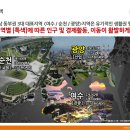 광양백운중학교 이미지